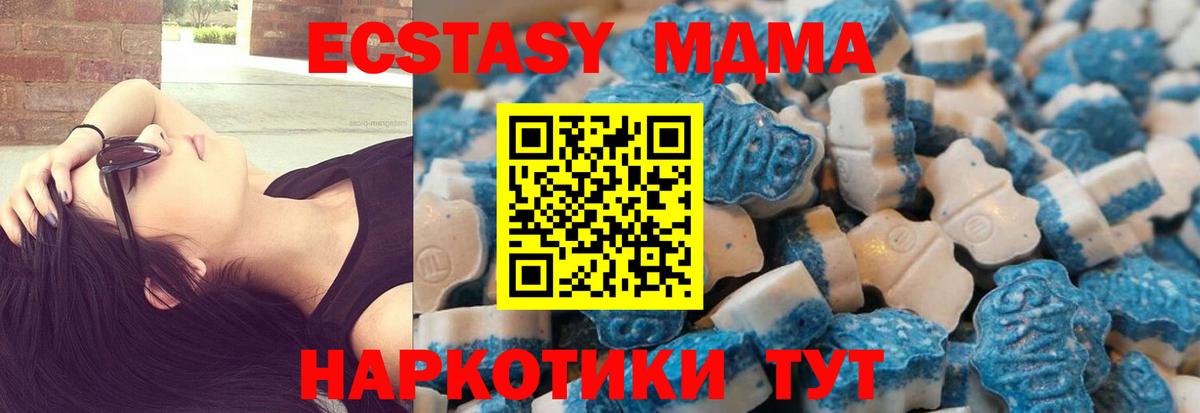 Сальск  ЭКСТАЗИ XTC  Вход с VPN 