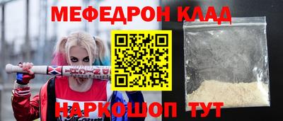 мяу мяу мука Малгобек