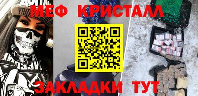 синтетический гашиш Малоярославец