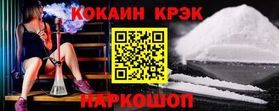 мяу мяу кристалл Мариинск