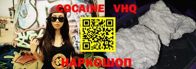 мяу мяу кристалл Мариинск