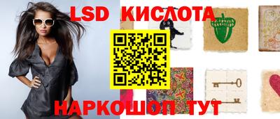 мяу мяу кристалл Мариинск