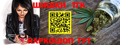 мяу мяу мука Малгобек