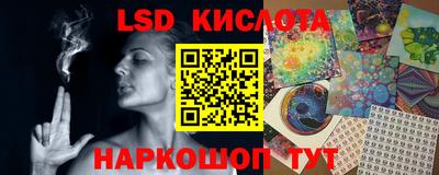 мяу мяу кристалл Мариинск