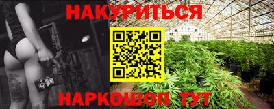 мяу мяу кристалл Мариинск