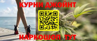 синтетический гашиш Малоярославец
