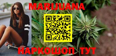синтетический гашиш Малоярославец