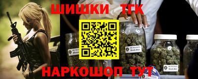 мяу мяу кристалл Мариинск