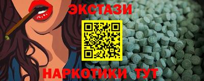 мяу мяу кристалл Мариинск