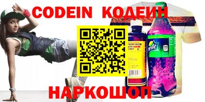 синтетический гашиш Малоярославец