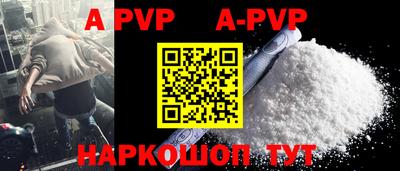 синтетический гашиш Малоярославец