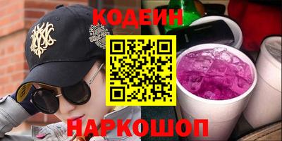 мяу мяу кристалл Мариинск