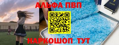синтетический гашиш Малоярославец