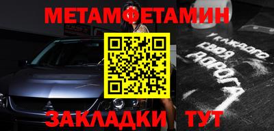 синтетический гашиш Малоярославец
