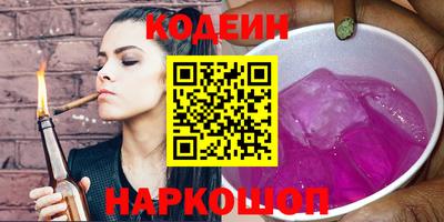 синтетический гашиш Малоярославец