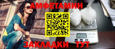 мяу мяу кристалл Мариинск
