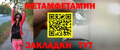 синтетический гашиш Малоярославец