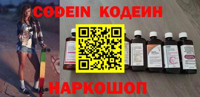 мяу мяу кристалл Мариинск