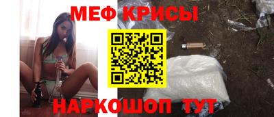 мяу мяу мука Малгобек