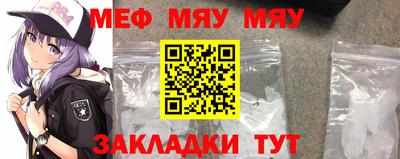 синтетический гашиш Малоярославец