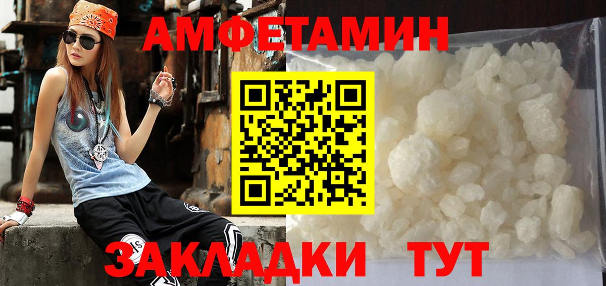 Метамфетамин винт Сальск