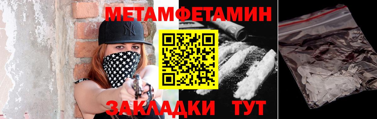 Сальск  Метамфетамин витя  Вход с VPN 