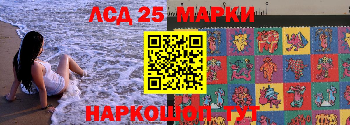 Наркотические марки 1,8мг  Наркотические марки 1,8мг  Марки N-bome  Сальск  Вход с VPN 