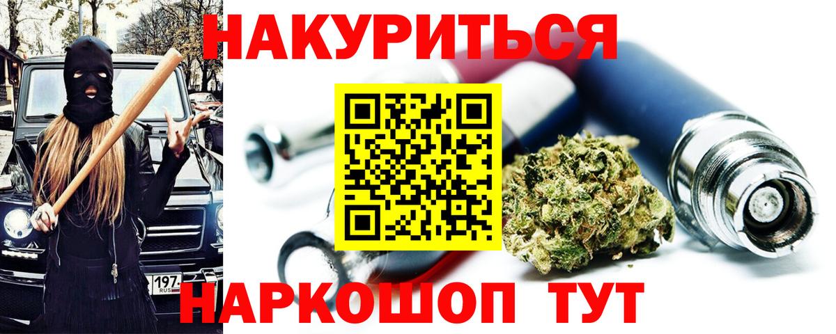 Бошки марихуана VHQ  Канабис гибрид  МАРИХУАНА Ganja  Вход с VPN  Сальск 